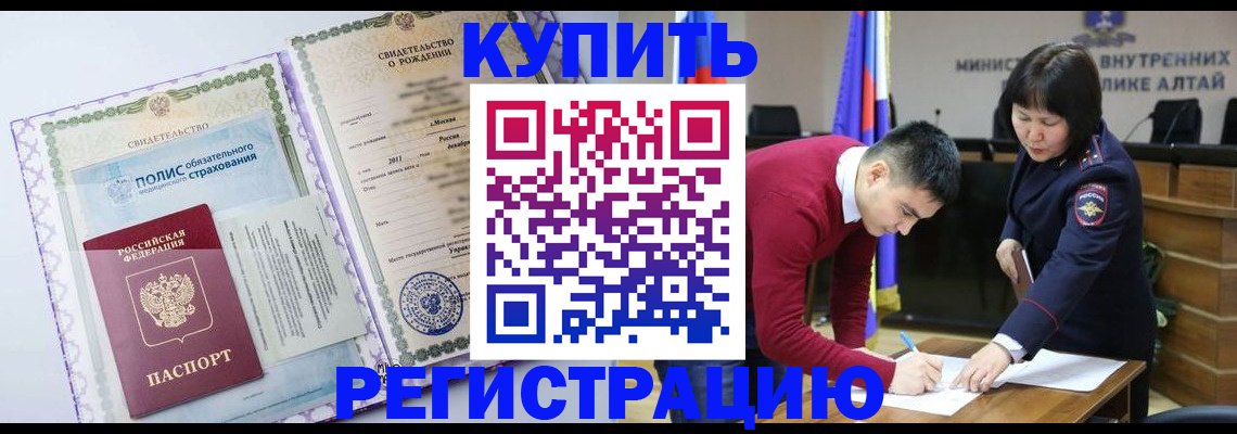 временная регистрация гарантия в Ростовской области